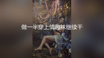  小宝寻花，哪吒头极品外围女神，红内裤战神再创经典，乖巧软萌小仙女臣服胯下