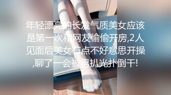 女三号极品