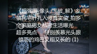 清纯白嫩小仙女小姐姐『萌之乖乖』合租男女 爱的初体验，退下女神瑜伽裤暴力后入翘臀，美腿尤物抱在怀里爆操！