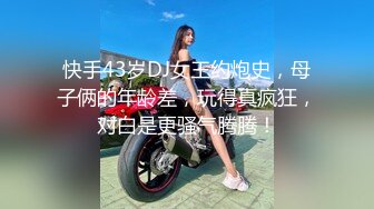 《反差婊精品泄密》推特娇小美腿叛逆年轻小姐姐SXZ716私拍，未婚先孕为赚奶粉钱甘心成为小母狗露出紫薇调教SM啪啪