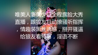 粉丝约炮系列罕见男女主角完美露脸直接在大众温泉池里见面很大胆