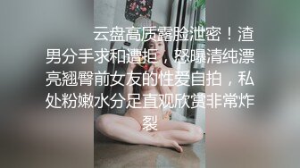 ✿可爱反差调教✿极品粉嫩小姐姐〖酥酥〗黑丝骚情秘书 肛门玩弄 骑乘自慰，勾人小妖精让人看了就想侵犯