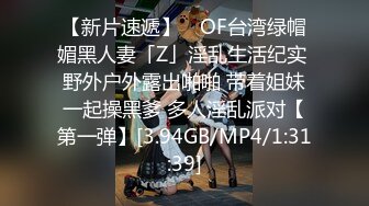 7/20最新 穿上比基尼操逼妹子很主动69口交激情爆操VIP1196