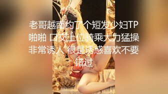 STP14211 高质量极品小美女这身材这颜值这翘臀精致挡不住好想紧紧抱着随意肉虐鸡动啊 玲珑肉肉妹子狠操虚了