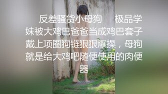 【AI换脸视频】杨幂 神秘的地下服务场所