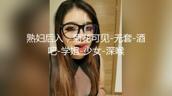 一路向西《扶贫站街女》胖表弟spa会所选妃美乳多毛女技师泡泡浴推油啪啪全套服务