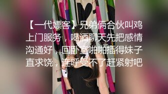 推特网红极品白虎嫩妹【柚木x杪夏-过激的姐妹H行为】