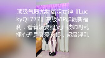 调教淫奴 大神小二先生MRTU调教性奴专场 极限肏穴性瘾欲女叫醒服务 女上位超深宫口吸茎 内射蜜道淫靡精液