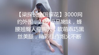 ❤️清新白虎美少女❤️天花板级白虎女神〖米胡桃〗乖巧听话女仆提供每日鸡巴清扫服务，主人的精液射满嘴里滴到了奶子上