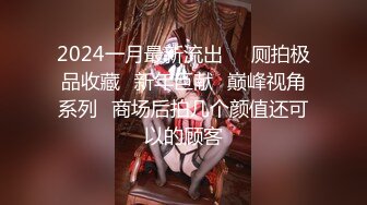 优雅气质尤物御姐女神反差婊的人妻日常，她说看见鸡巴就想坐上去！撕开黑丝用鸡巴狠狠的捅了进去！