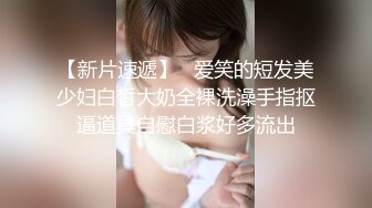 ★☆《嫩妹控足控必备》★☆主玩年轻学生妹摄影大咖【阿森】私拍，数位露脸JK制服小美女推油裸足丝足交啪啪颜射原版2K画质 (2)