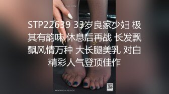 【AI换脸视频】李小璐 黑丝美腿女明星，纵享一字马激情