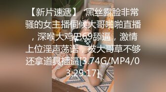 STP14042 國産AV居情-疫情蔓延 共克時艱 奶淫嘴蕩的禦姐體驗特別的情人節禮物