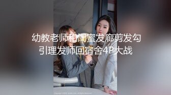 9/7最新 清秀小姐姐风情真是迷人心动搞到手尽情碰撞享受VIP1196