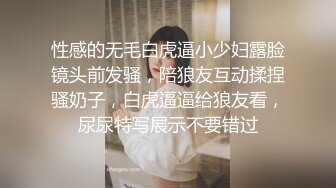 中途贴心换套 170cm平面模特 女神今夜高潮了 给你想看的全部