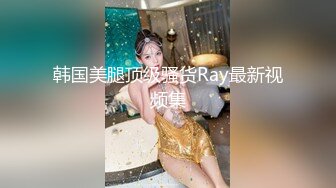 猥琐房主低价出租房只租给女性然后在简陋洗澡间暗装针孔偸拍妹子洗澡洗逼~