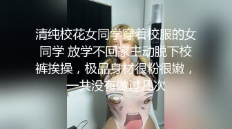 【AI换脸视频】唐艺昕 性感肉丝，淫荡性爱