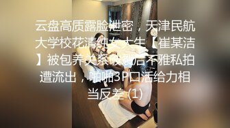 TWTP 大神潜入商场女厕全景偷拍多位美女嘘嘘第六季 (6)