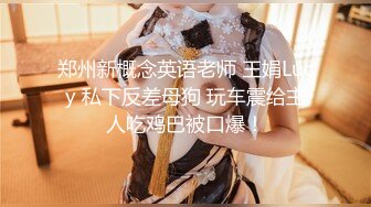 【新片速遞】 一线天白虎馒头茓00后短发清纯萌妹,声音甜美可爱,慢慢扒下可爱三角裤,露出嫩鲍特写