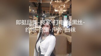 PMX135 蜜桃影像傳媒 淫逼巨乳OL裸体献身 娃娃