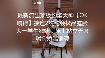 《百度云泄密》周末和美女同事背着她老公偷情遭曝光 (8)