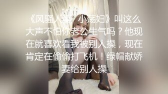 猫爪影像 MSD-175 幻化人性魅惑众生-酒池肉林淫艳妲己 