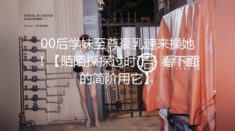 STP26735 ?淫娃女宠? 91兔兔土豪大神的专属性玩物 在酒店里肏穴 美团送外卖小哥惊呆了匆忙逃跑 最后邀请一起3P前后夹击 VIP0600