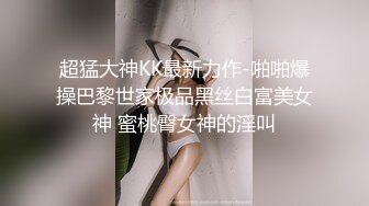 【恋态娱乐】HTSB01 酒吧里上了我淫荡的老板娘-小 婕