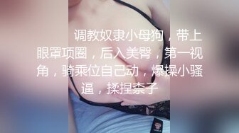 极品可爱卡哇伊的萝莉萌妹光看这打扮就能硬,叫床堪比AV女优,上下层楼都能听到