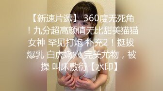 【新片速遞】小情侣在家里做爱被偷拍 女的白白嫩嫩大长腿好身材躺在床上好诱人，冲动性奋鸡巴噗嗤啪啪抽插射了还要插【水印】[2.50G/MP4/40:36]