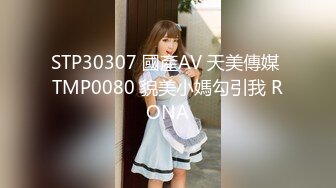 【究极核弹淫荡母狗】极品网红『美杜莎』七月最新付费私拍《制服反差女主播》制服高跟诱惑爆操高潮 (2)