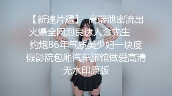 [2DF2] 外表斯文清纯骨子淫骚的本科院校美女大学生和女室友男朋友酒店偷情自拍,2人干的激情澎湃淫叫不断[BT种子]