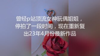 寸头正装帅直男,去客户家被迷玩上集