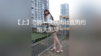 好耐撕的校花~【一朵小白云】牛仔小短裤引粉~直播被操2