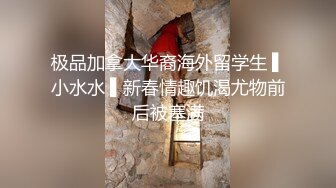 大胸骚女友穿紧身连衣裙勾引反差白富美御姐女神『小水水』按倒在桌子上 抬起美腿操小穴，太过敏感 直接被操喷