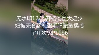 超美黄发妹妹蒙眼主动口交，大力抽插-特写-巨乳