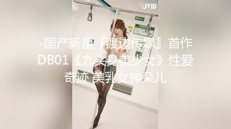 (HD1080P)(パコパコ団とゆかいな仲間たち)(pkpd00249.knytjztj)するだけの簡単なお仕事 デザイナーを目指すハーフ美少女服飾専門学生 エマ20歳 西丘エマ