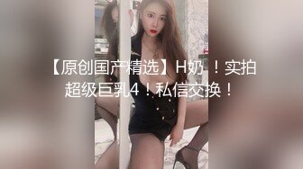 绿帽男大屁股肥逼老婆