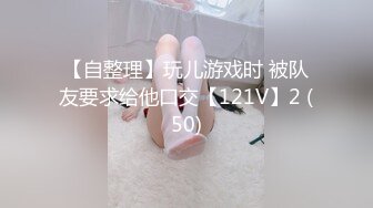 【69口嗨哥】泡良达人颇有几分姿色的小姐姐，短发气质苗条，抠逼后入连续干两炮！