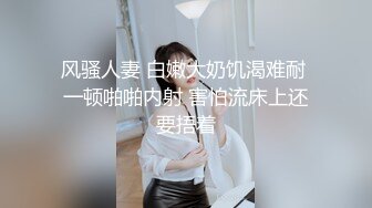 《最新众筹热门精品》清纯大波肥臀白皙女神【莉莉特】罕有四点全露大尺度私拍，绳缚初体验，瘙痒揉奶快乐调教