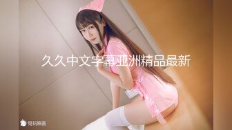 ✨【一旦高潮就脸红】超清纯反差日本美少女「yuahentai」OF私拍【第九弹】