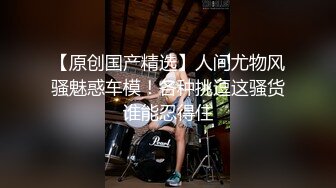 绿奴妻3p狗链套起来给男人日