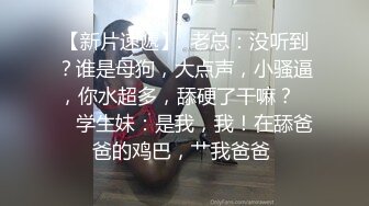 推特顶级玩女调教大神【过气网黄】高价完整版，女神真多还有露脸还可以双飞喝尿，真是屌丝的女神有钱人的母狗啊 (5)