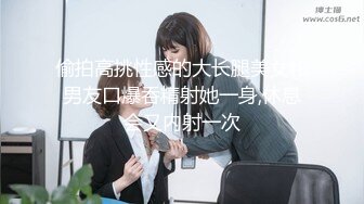 刚刚18岁的妹子太粉嫩了，黑丝美腿小骚货，