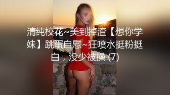 绿帽大神找单男操粉嫩的小女友❤️自己在旁边看、聊天！