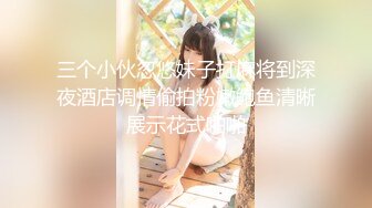 元宵节巨献 同学聚会骗炮女校花