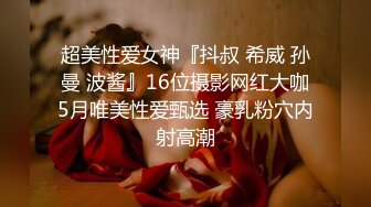 6-6酒店私享台 学生情侣开房，男友一指禅抠的美女受不了，求着大鸡巴操，无套内射两次