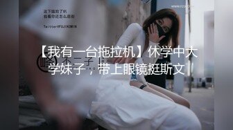 【大吉大利】极品尤物外围美女，笑起来甜美，坚挺奶子，扒下内舔骚逼，骑乘位猛插穴，娇喘呻吟诱惑