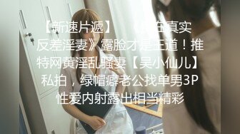 ★☆高端泄密☆★最新黑客破解家庭网络摄像头偷拍❤️有巨奶女友就是幸福（有声） (3)