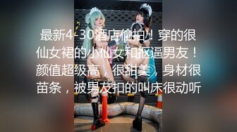 家庭摄像头破解入侵真实偸拍男女各种激烈性生活出租房情侣上演教科书式性爱 (58)